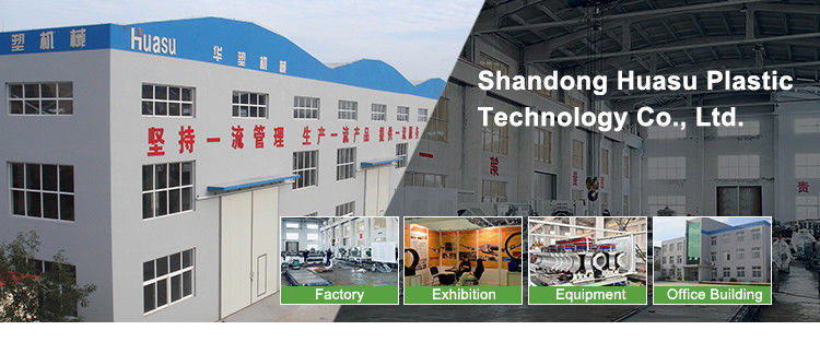 Китай Shandong Huasu Plastic Technology Co., Ltd Профиль компании
