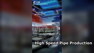 2026 Chinaplas Шанхай | Выставка линии по производству пластиковых гофрированных труб Huasu
