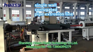 Экструзионная линия для производства гофрированных труб диаметром 50-110 мм.