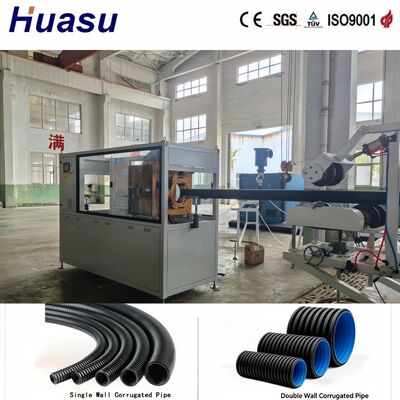 Compact Double Wall Corrugated Pipe Equipment ID100-300mm Fast Mold Change Design